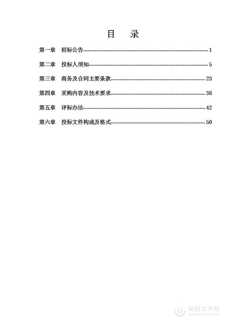 西安铁路职业技术学院图书馆纸质图书采购