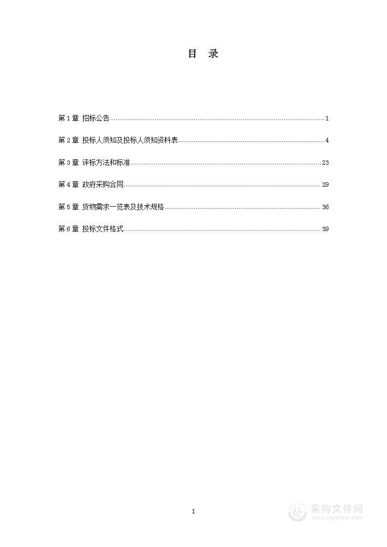 石家庄铁路职业技术学院移动通信运维综合实训平台建设项目