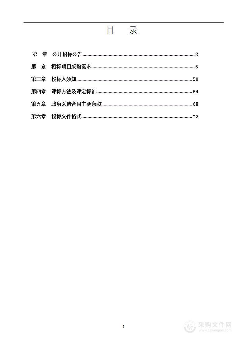 右江民族医学院附属医院两院区物业服务采购