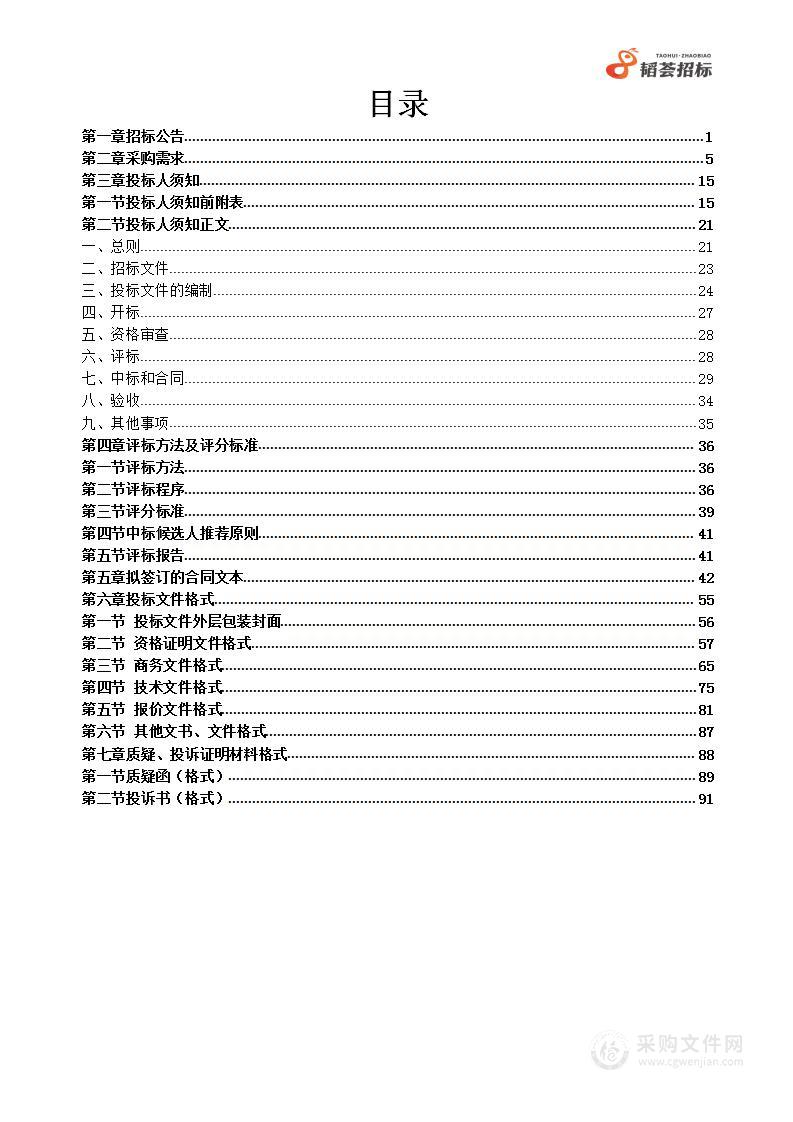 南宁市兴宁区新产业加速器项目运营服务