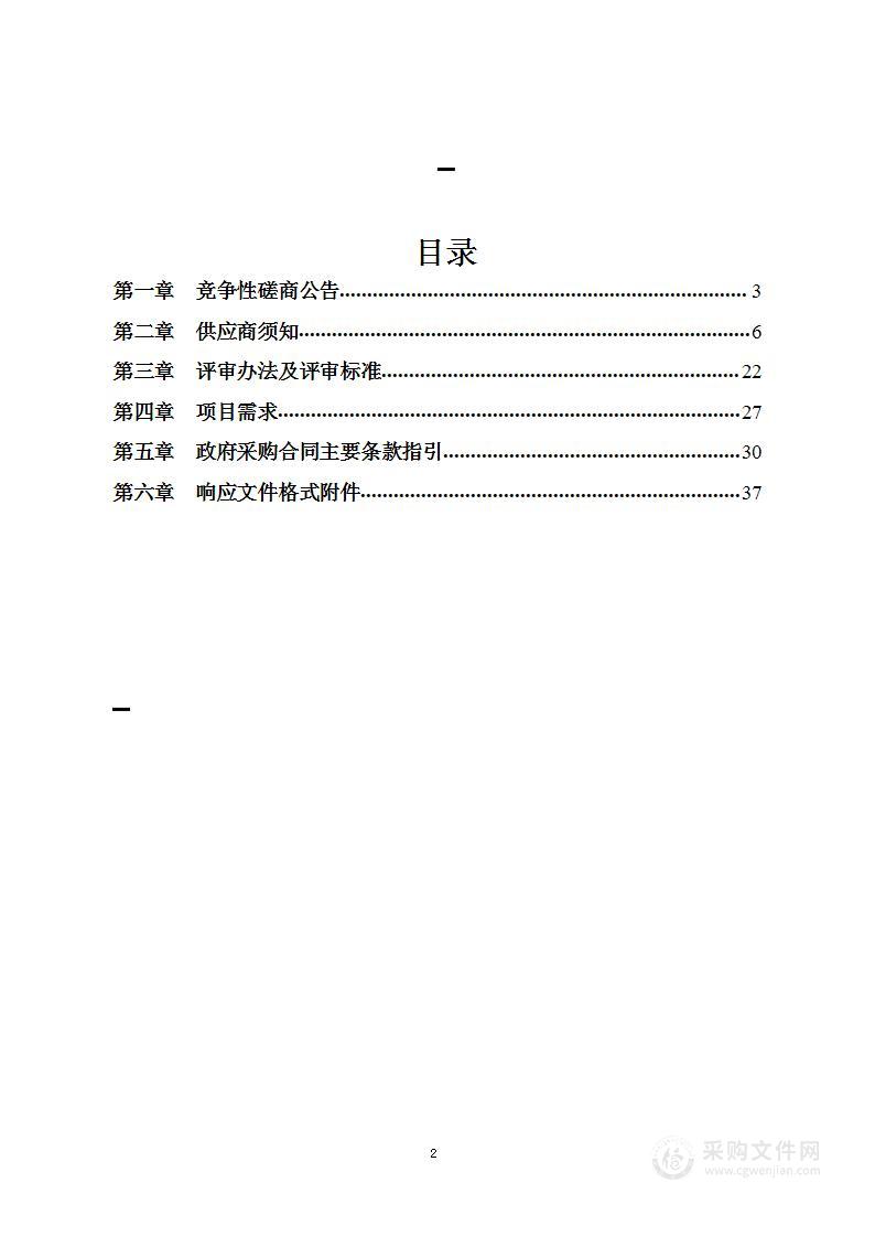 餐饮服务单位创建工作评审工作费用