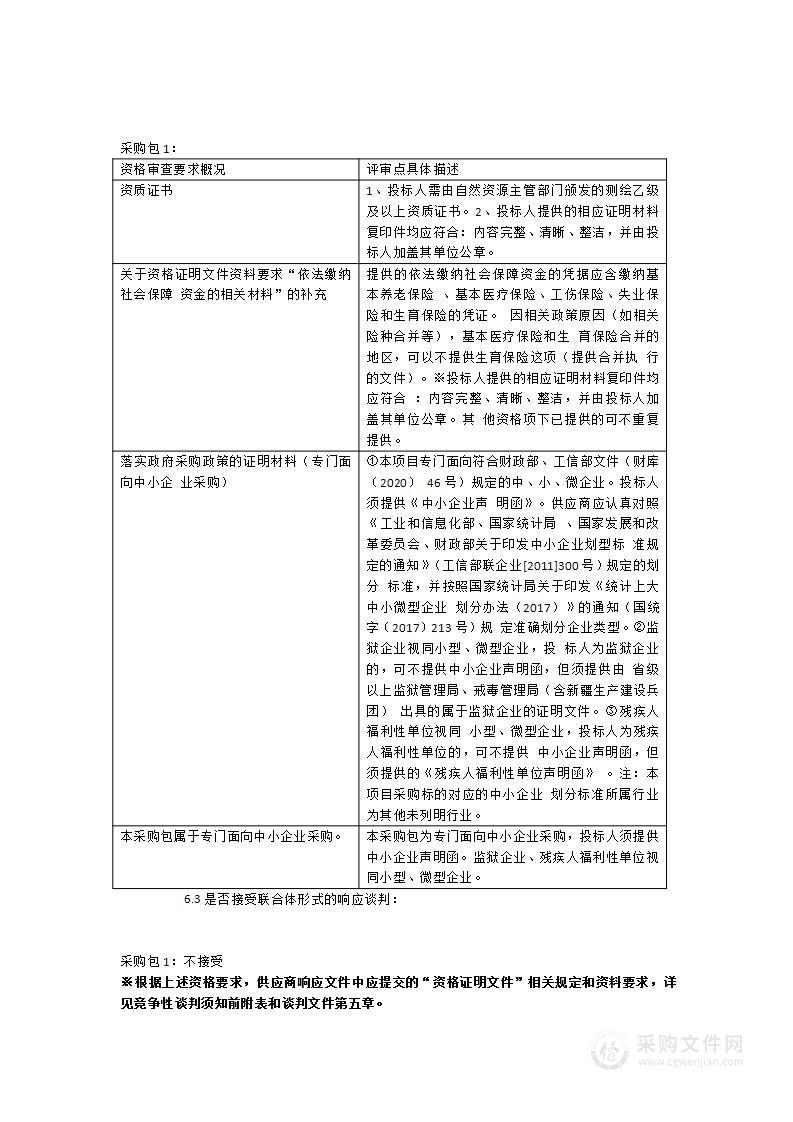 云陵工业开发区下径村、大埔村、益宝山村、三东村村庄规划设计