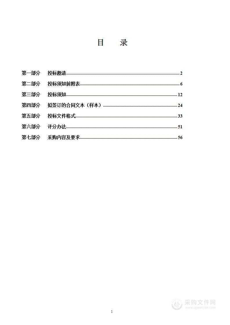 南阳理工学院人工智能教学与实验实训平台建设项目