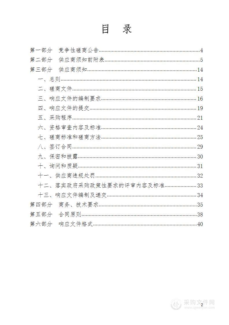 2023年尖草坪区送戏下乡项目