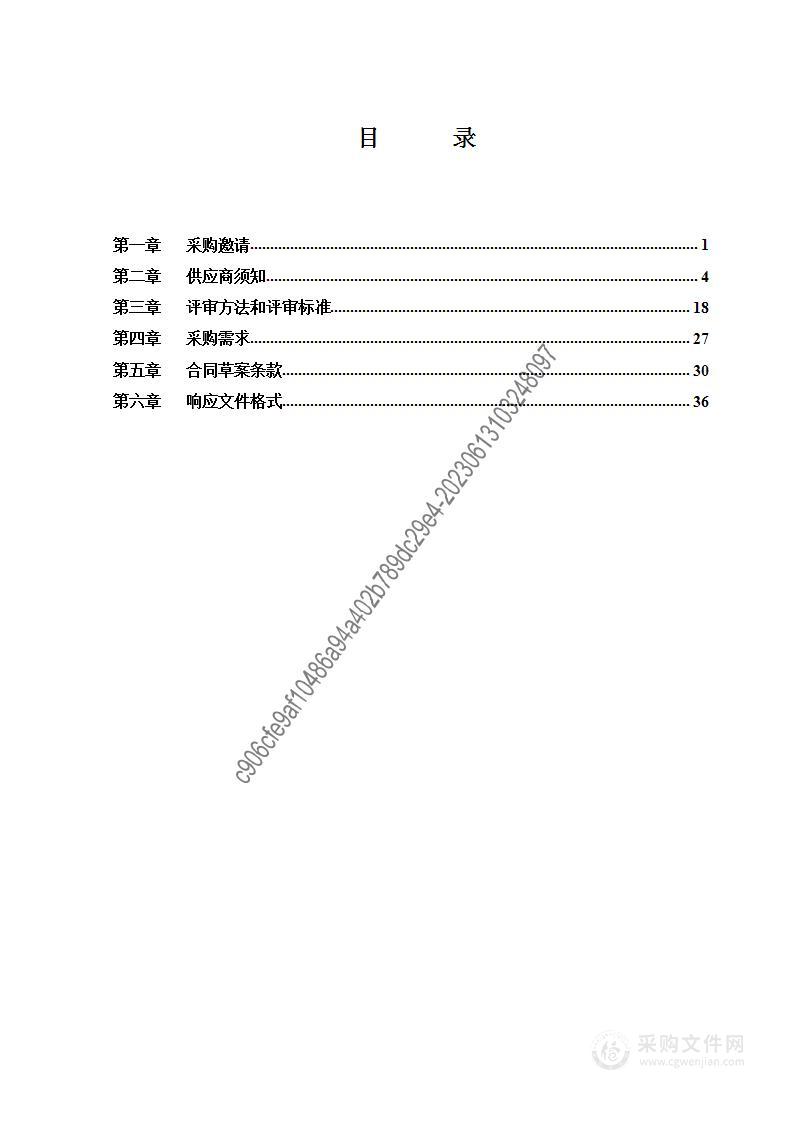 城北街道社区生活垃圾减量化与资源分类回收技术运营服务