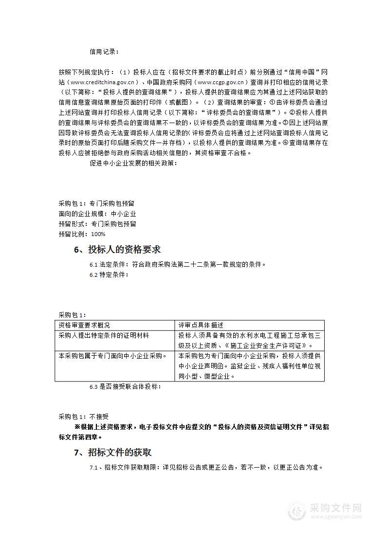 第三轮晋江和洛阳江流域重点河段水葫芦和水面垃圾整治