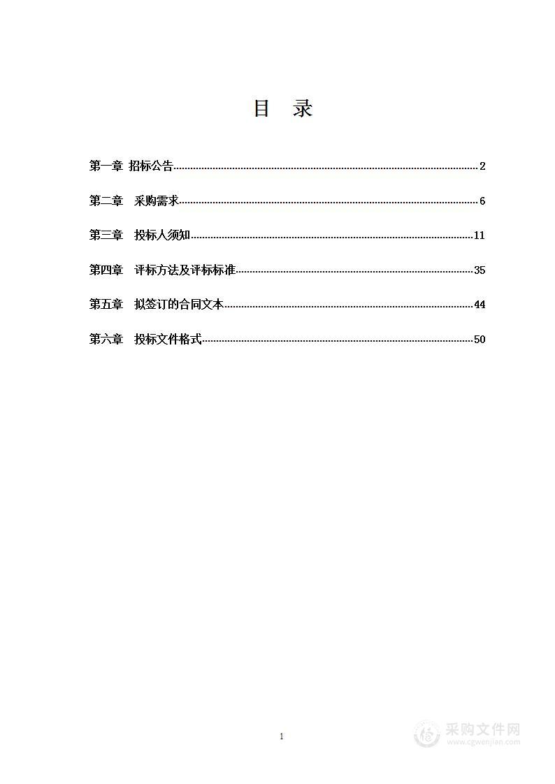 广西中医药大学第一附属医院仙葫院区CT全维保服务采购