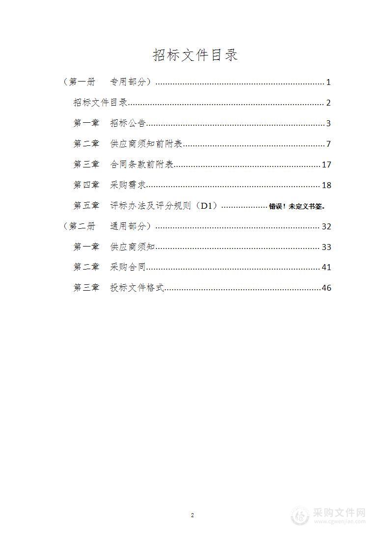 西电芜湖研究院电磁可靠性评价测试系统