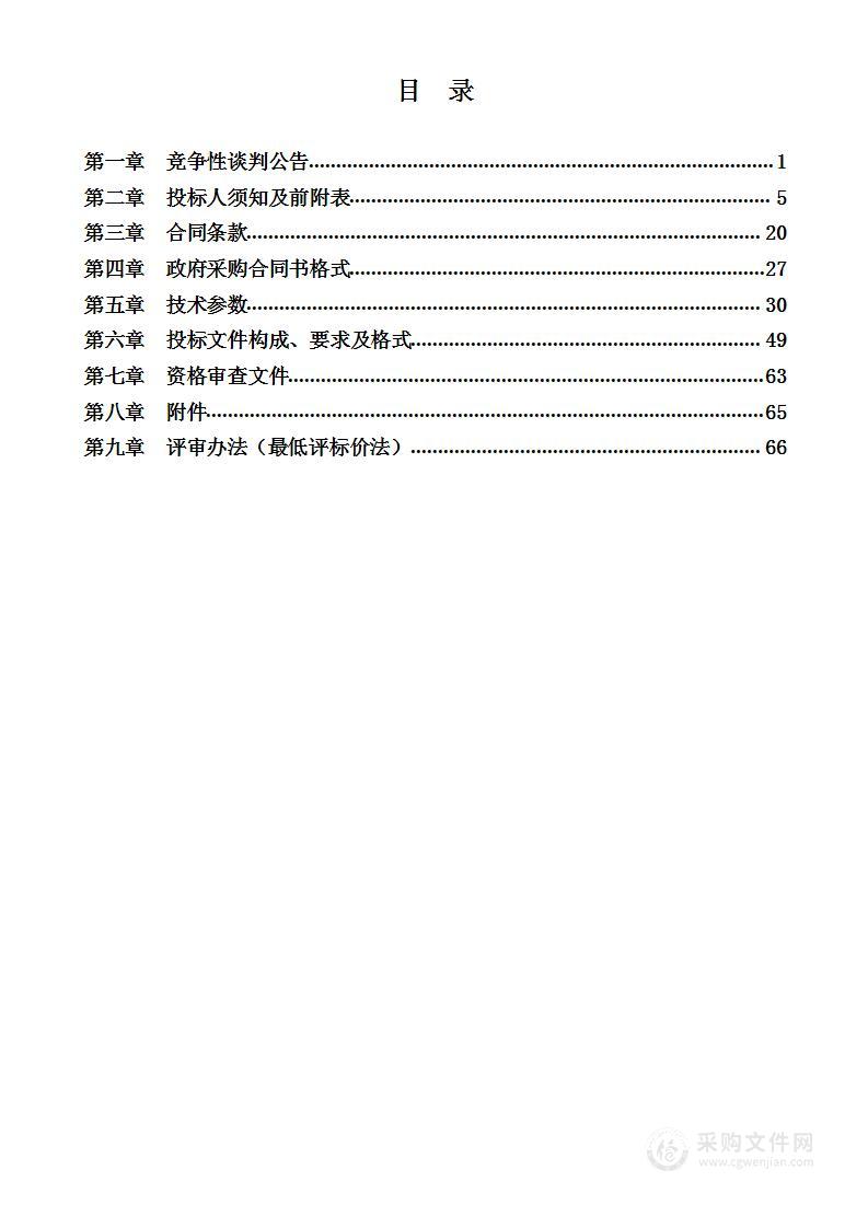 吉林省兽药饲料检验监测所兽药饲料监测与管理项目