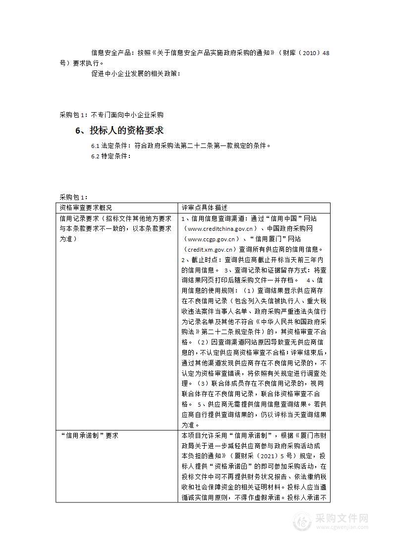 校园网络改造