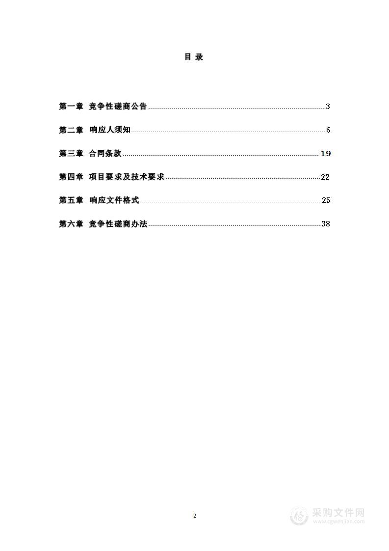 全媒体科学家精神及科普传播