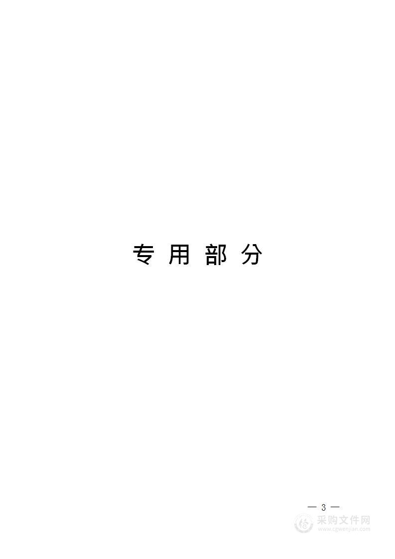 鹤壁市教育体育局直属事业单位学校保安服务联合招标