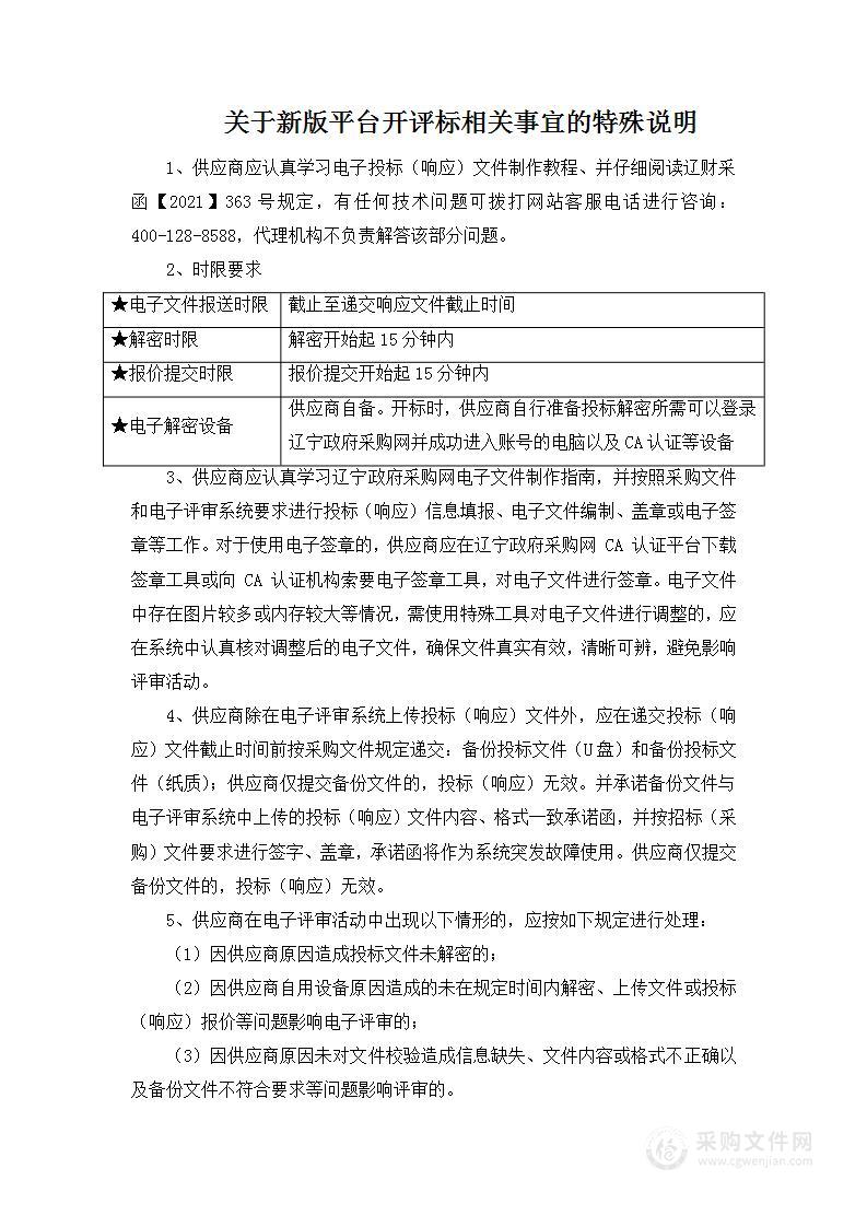 工程造价专业群建筑经济信息化管理实训室