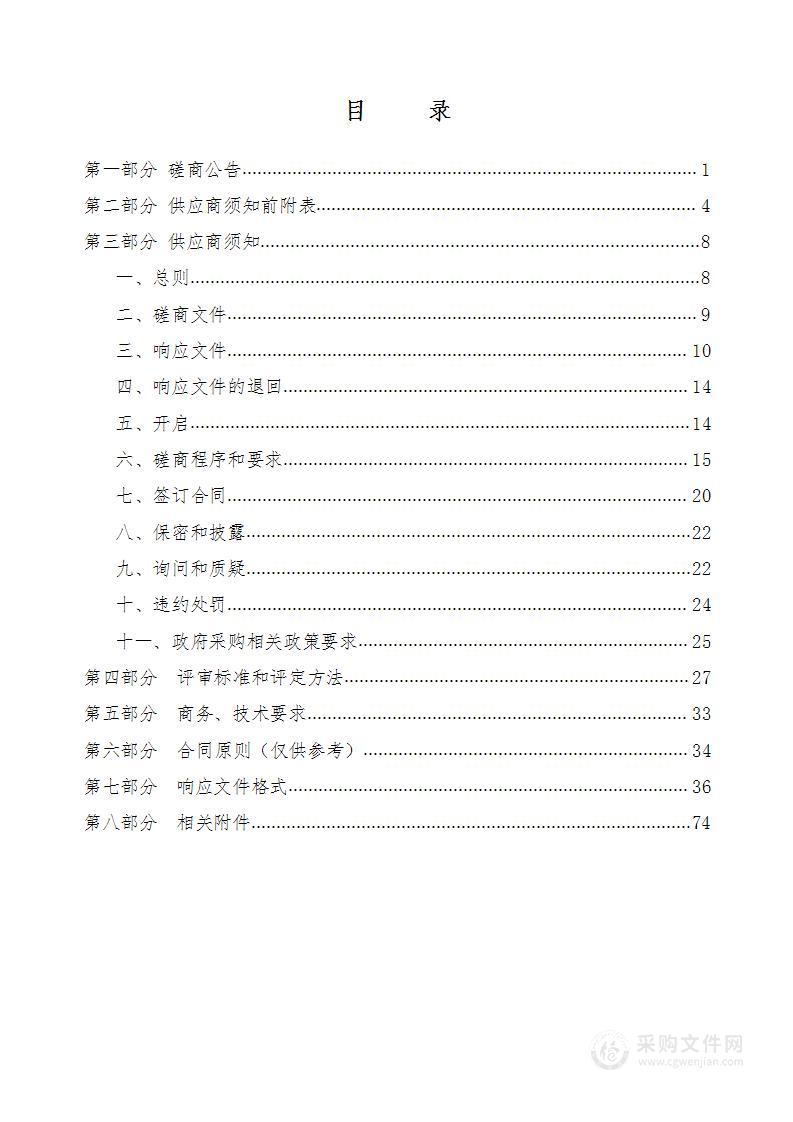 太原市小店区融媒体中心主流媒体合作项目（1）