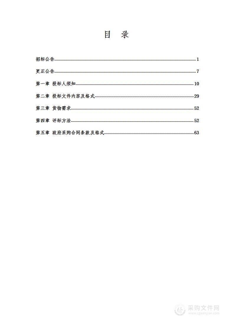 阜新市公办养老机构配置失能护理床