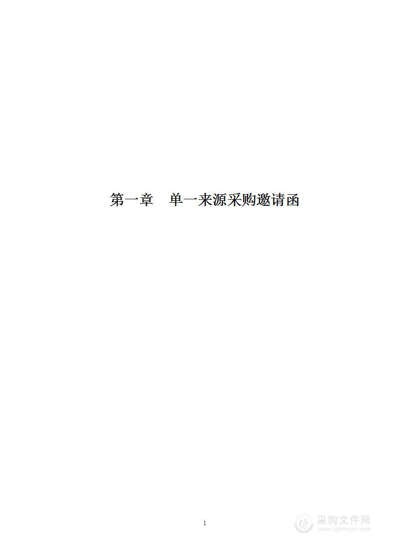 2023年钦州市“和谐之声”文艺演出服务采购