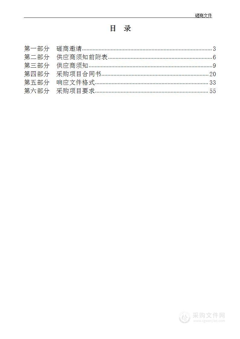 2023年治多县购置五个合作社圈窝种草机械设备项目