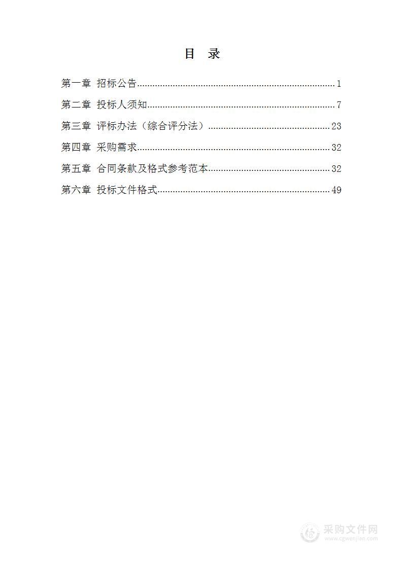 明光市人民医院第三方实验室检测项目