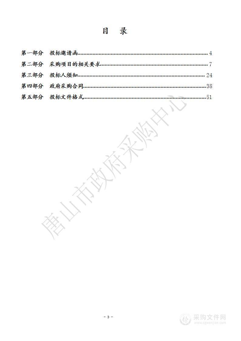 唐山动物园卫生清洁