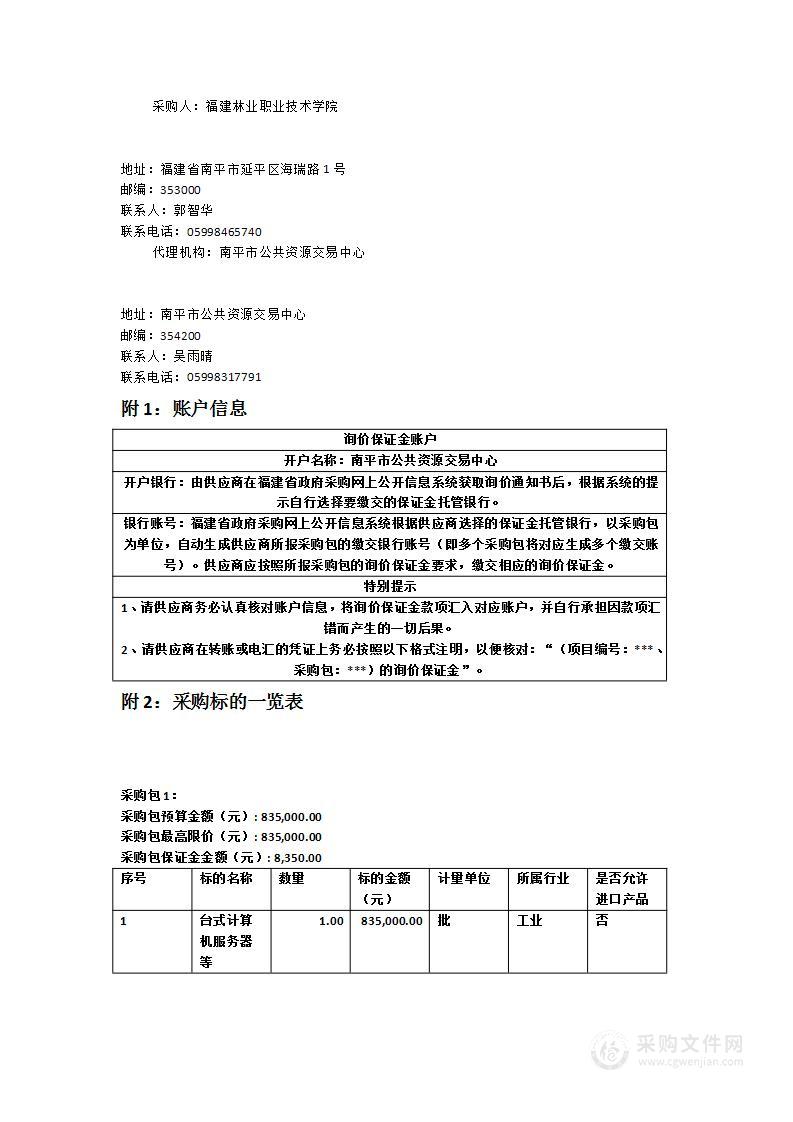 创业商圈虚拟仿真实训室