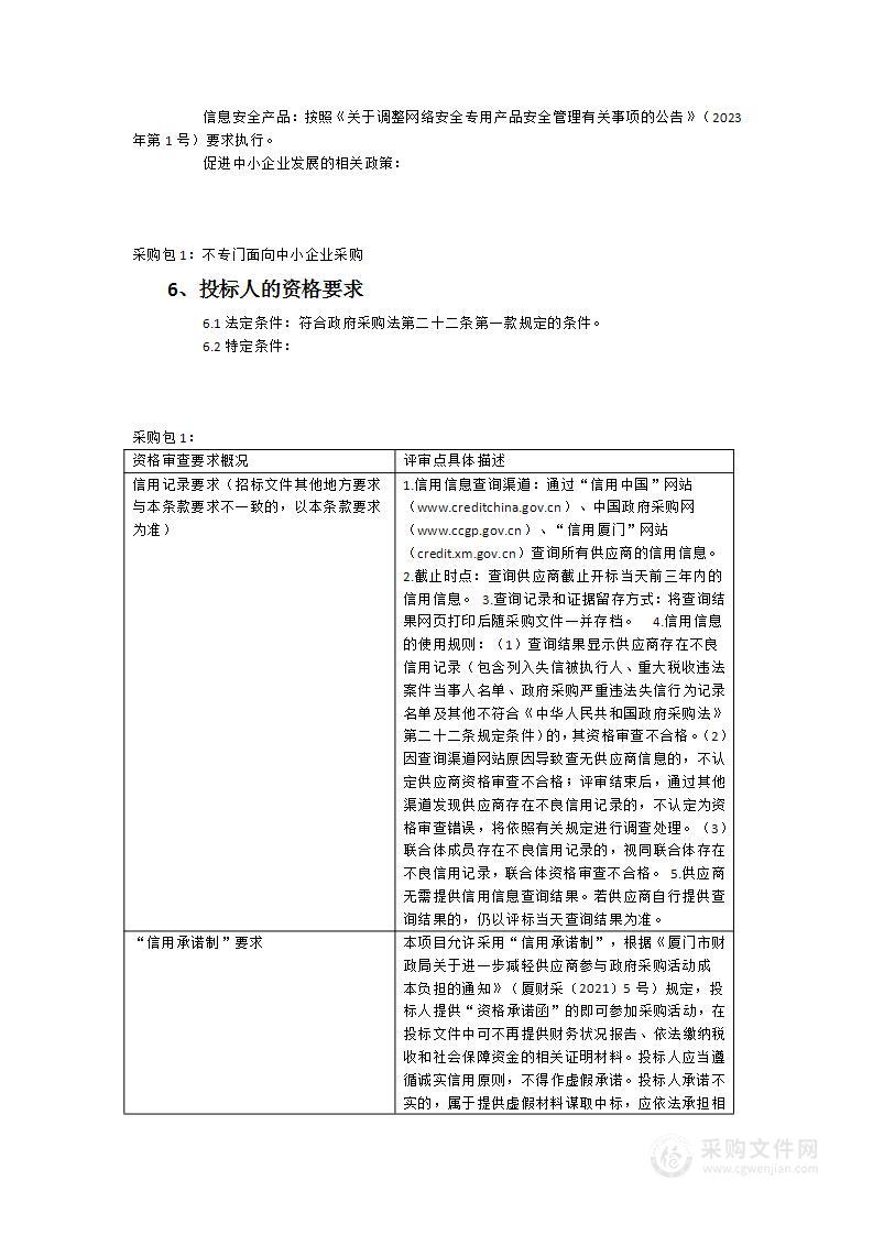 电池绝热加速量热仪