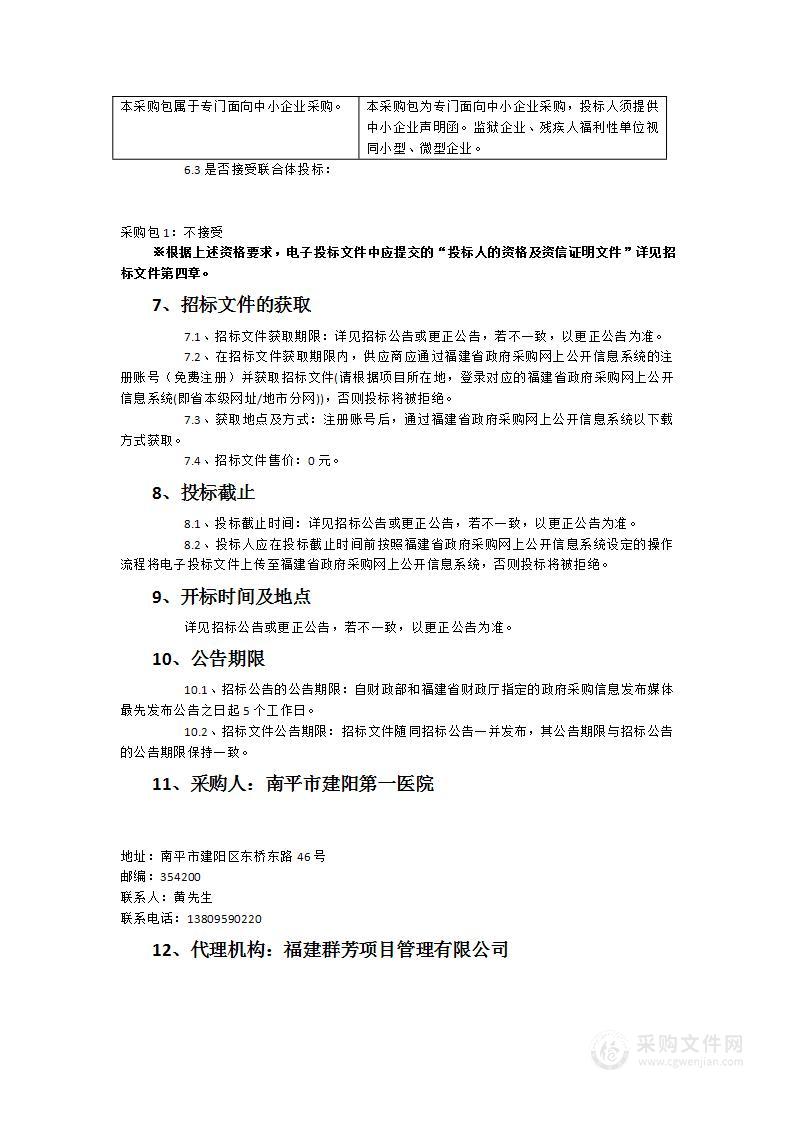 公共卫生应急救治中心办公家具采购