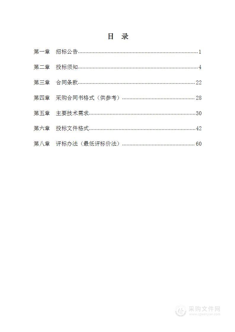 长春大学材料科学与工程省级优势特色学科建设项目