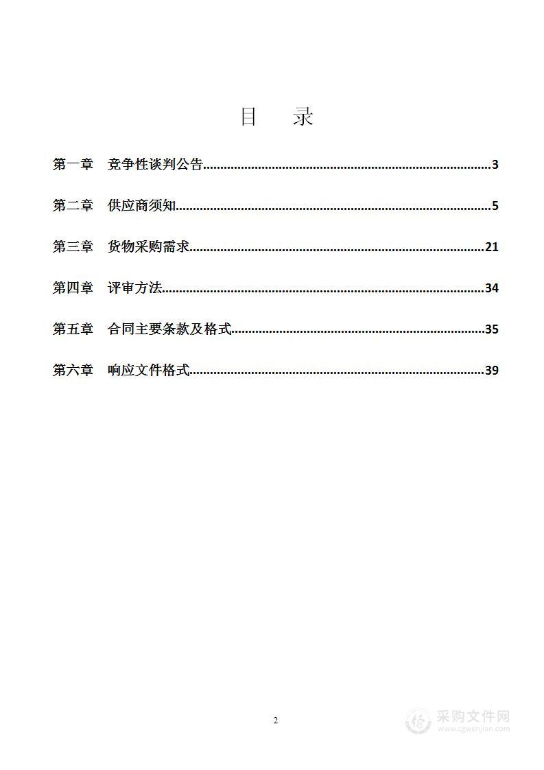 桂林师范高等专科学校三维视景实训室项目