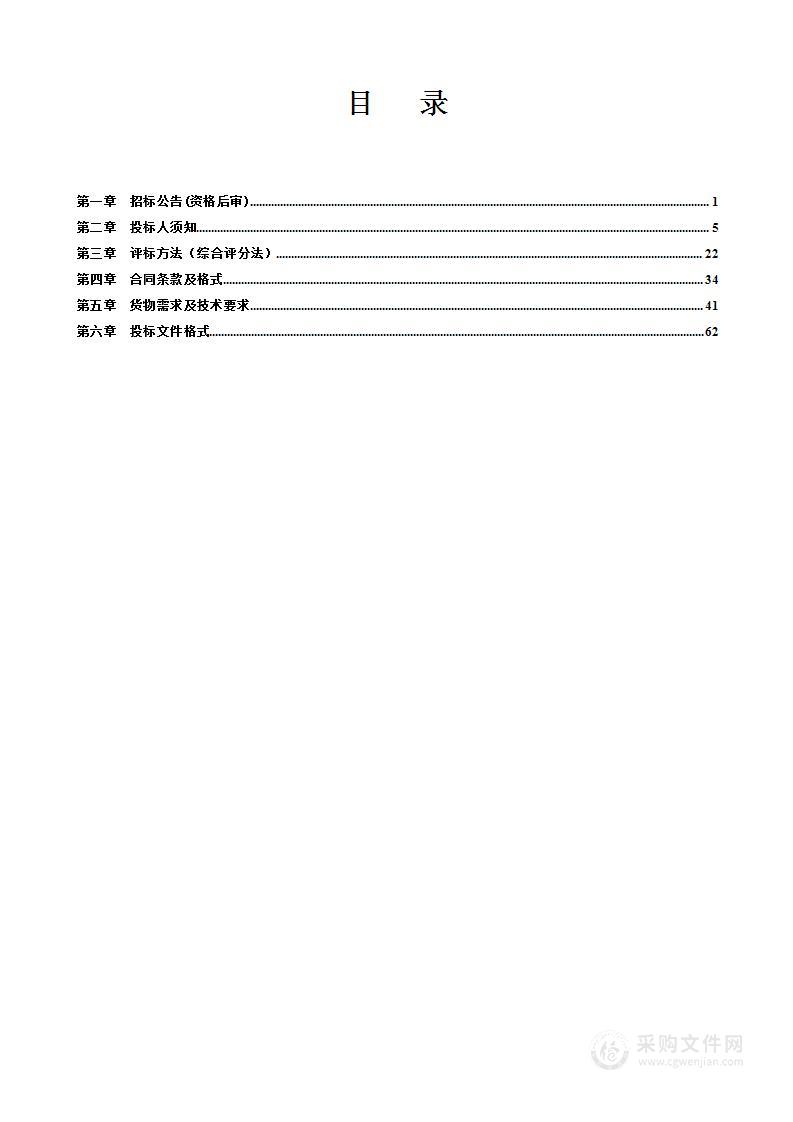 应急救护实训中心建设项目