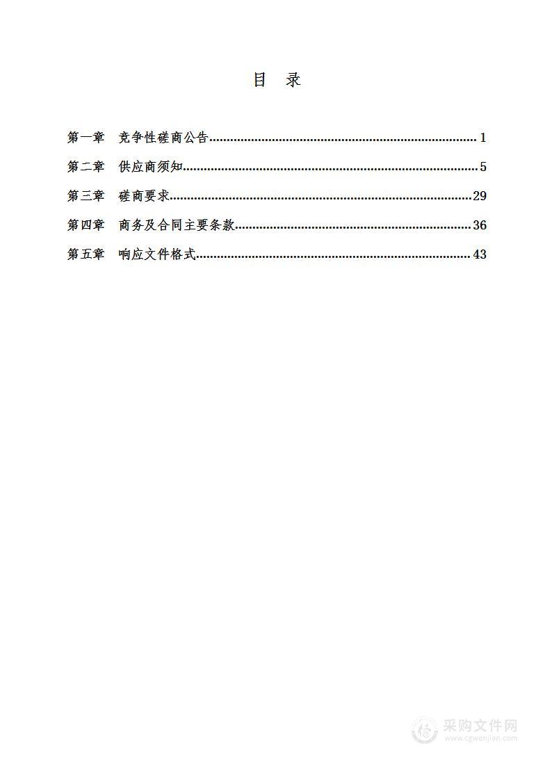 省审计厅机关陕西省审计厅档案整理和数字化项目