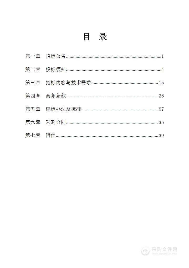 宁波第二技师学院增材制造实训室建设项目