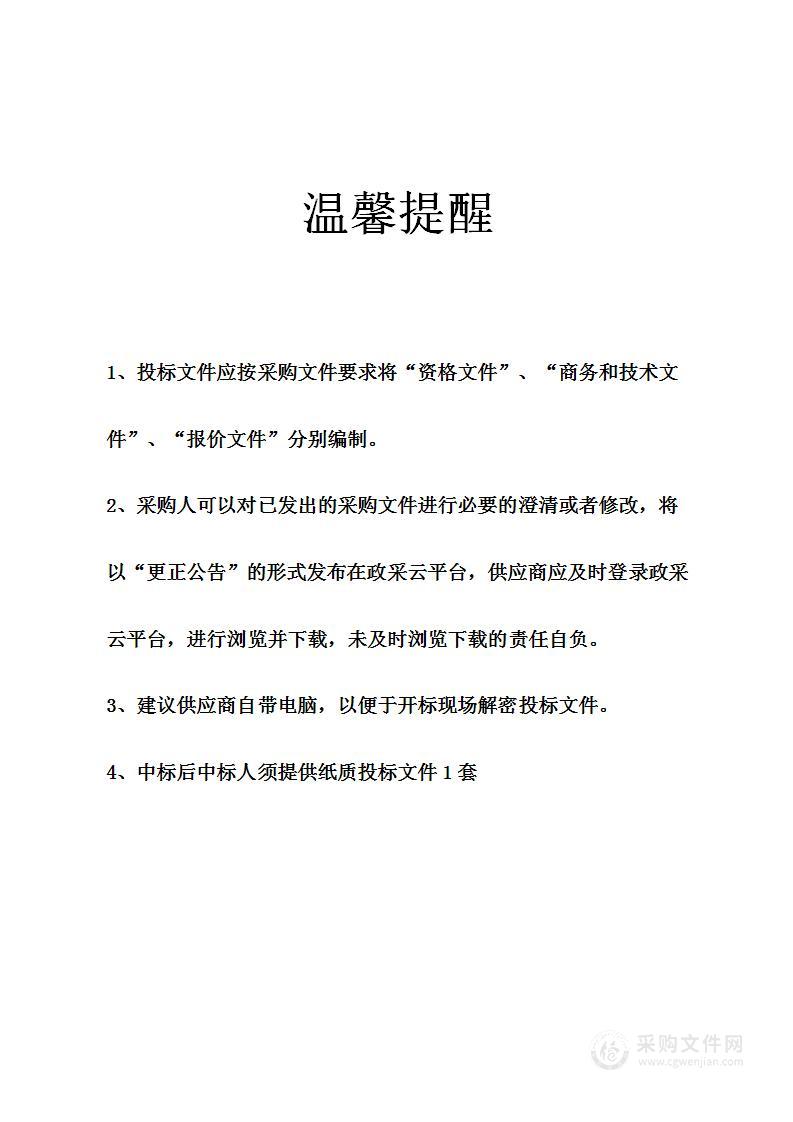 宁波第二技师学院增材制造实训室建设项目