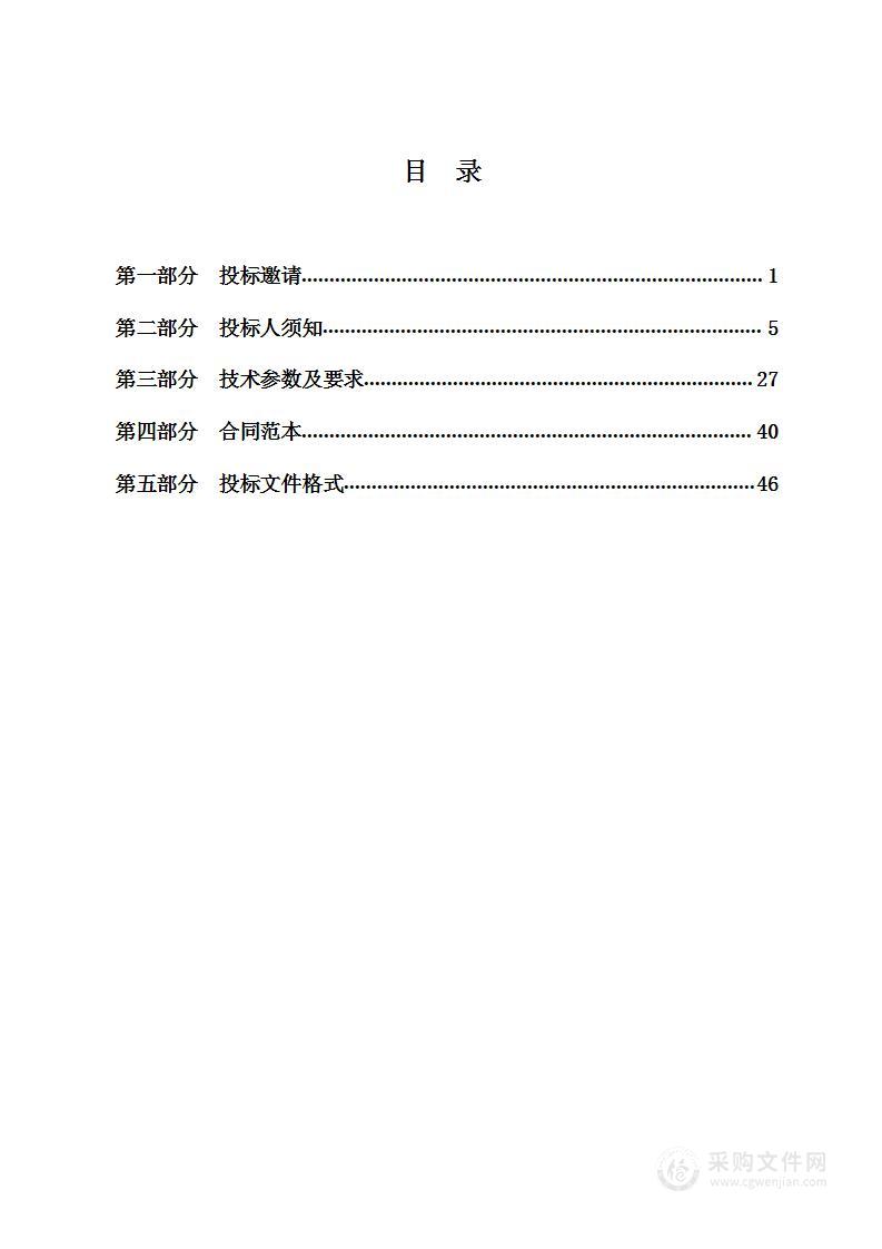 陕西省省级以上文物保护单位保护区划地形测绘项目（二期）