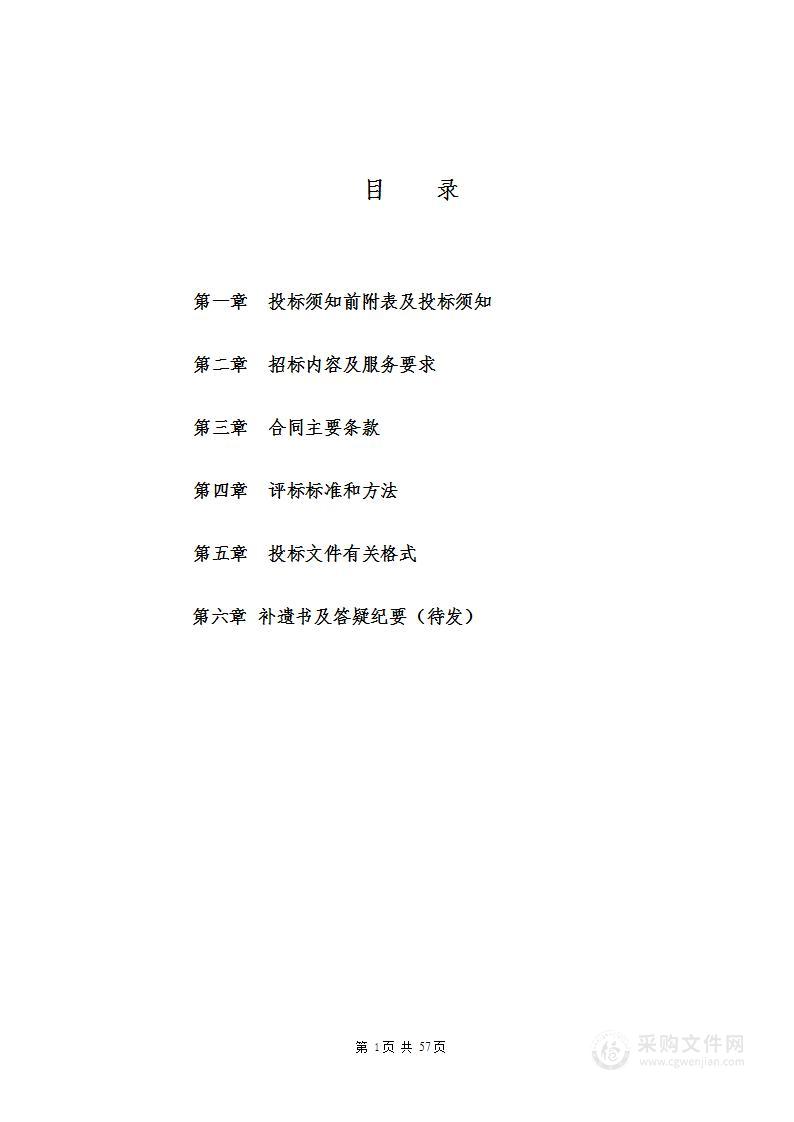 推动脱贫县公共数字文化服务建设