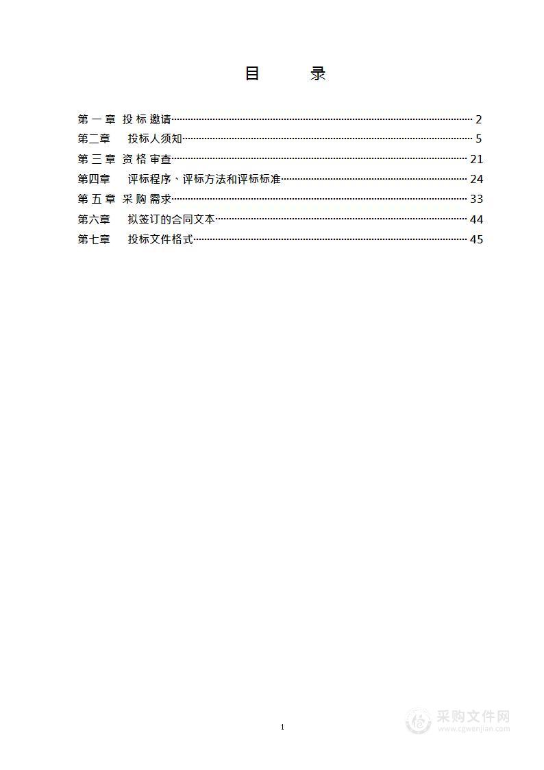 潞城镇2023年乡村公路养护工作