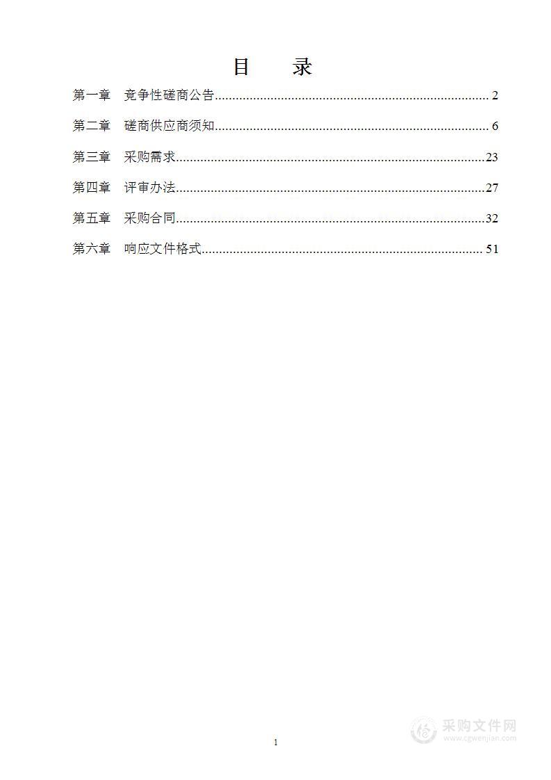 2023年全市国家教育考试标准化考场运行维护和作弊防控项目