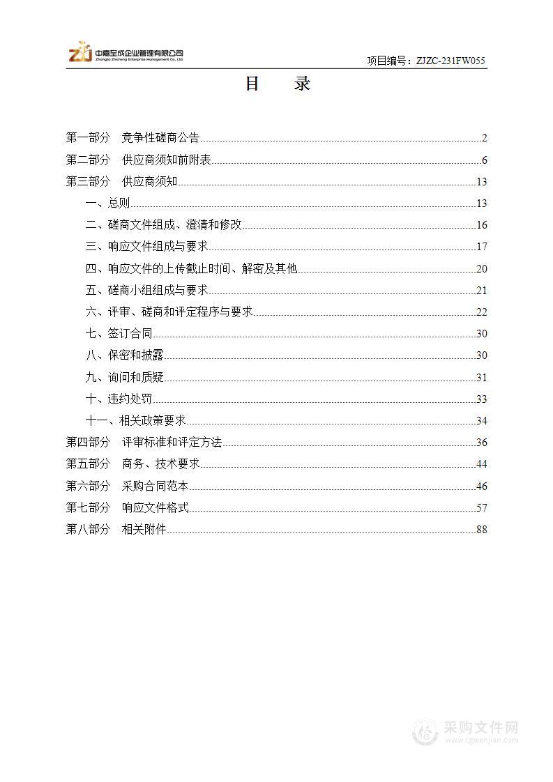 太原科技大学择选抢修队伍