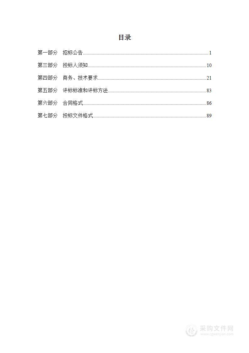 新绛县市场监督管理局2023年食品安全监督抽检项目