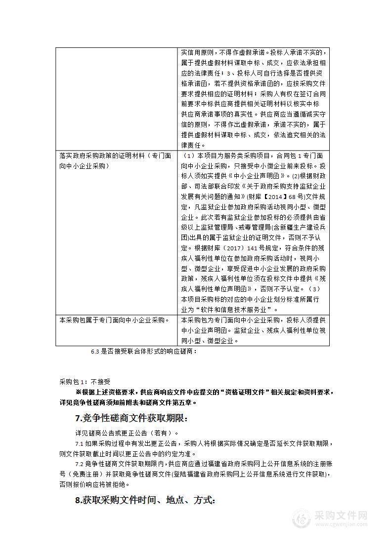 1996年-2010年档案数字化服务