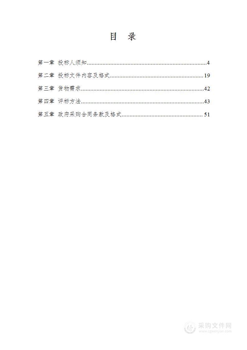 2022年中央财政自然保护区补助资金项目（生态宣传长廊建设项目）