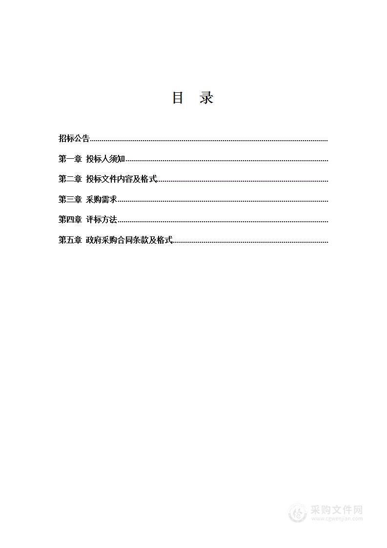 盘锦市长期护理保险制度试点第三方承办机构项目