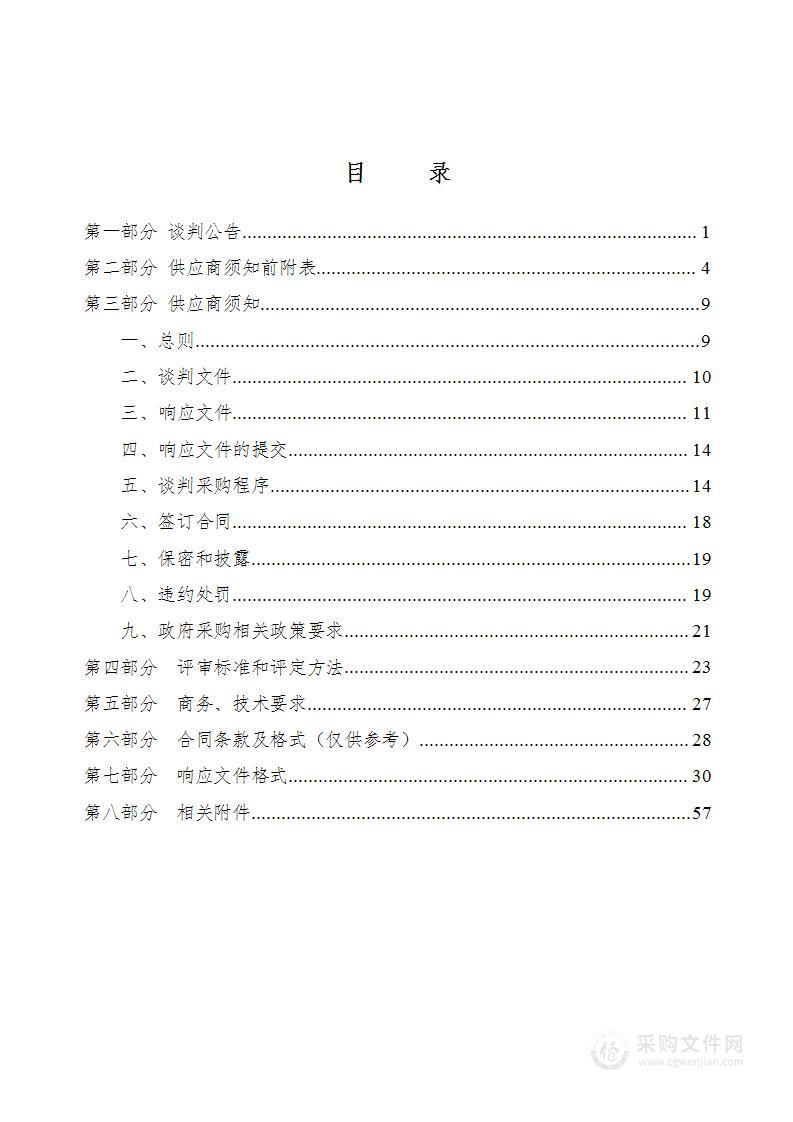 2023年山西省群众文化活动锣鼓大赛