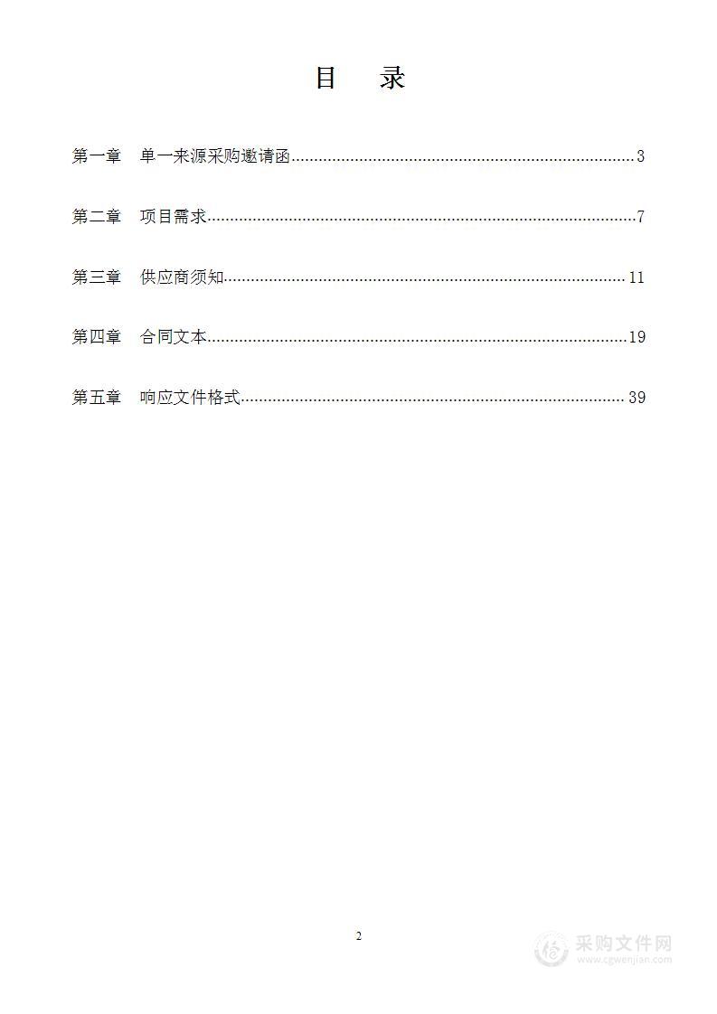 北部湾大学中国知网系列数据库和EBSCO数据库服务