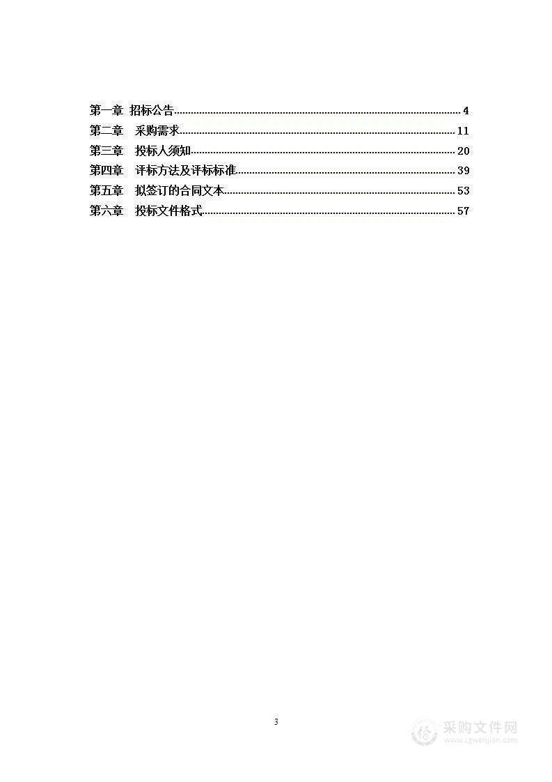 百色市2023年“国培计划”“区培计划”市级统筹项目