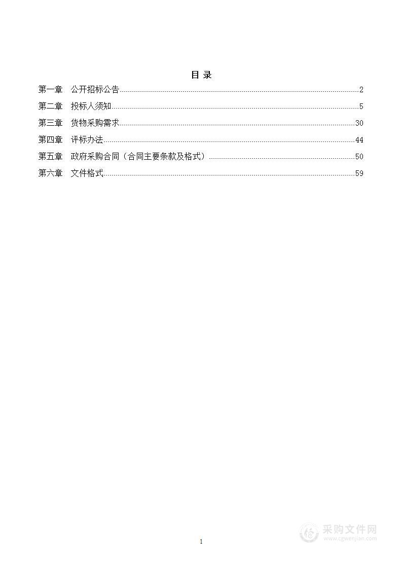 桂林医学院附属医院整体搬迁项目污水处理站项目