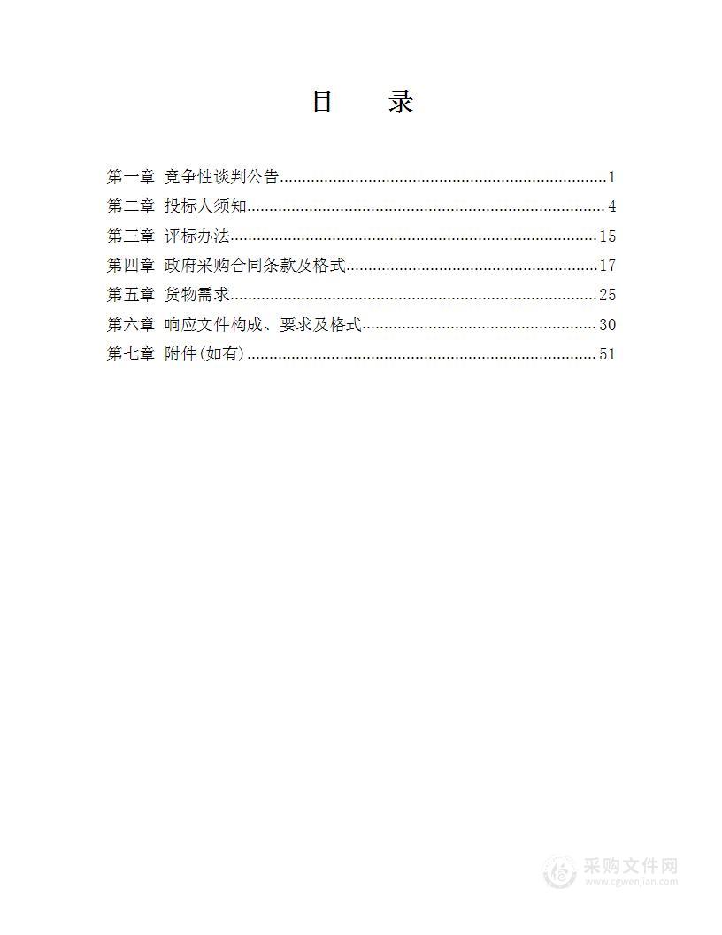 大学生基本医疗健康保障应急平台建设