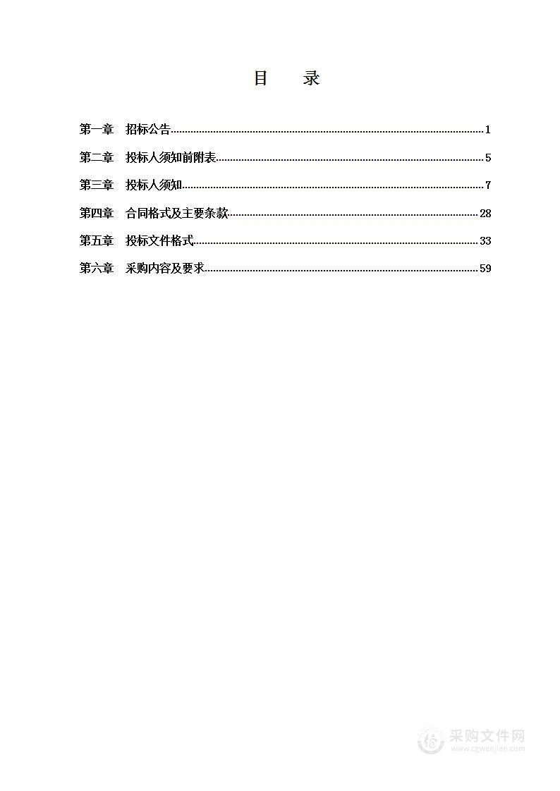 西安综合职业中等专业学校信息平台建设项目