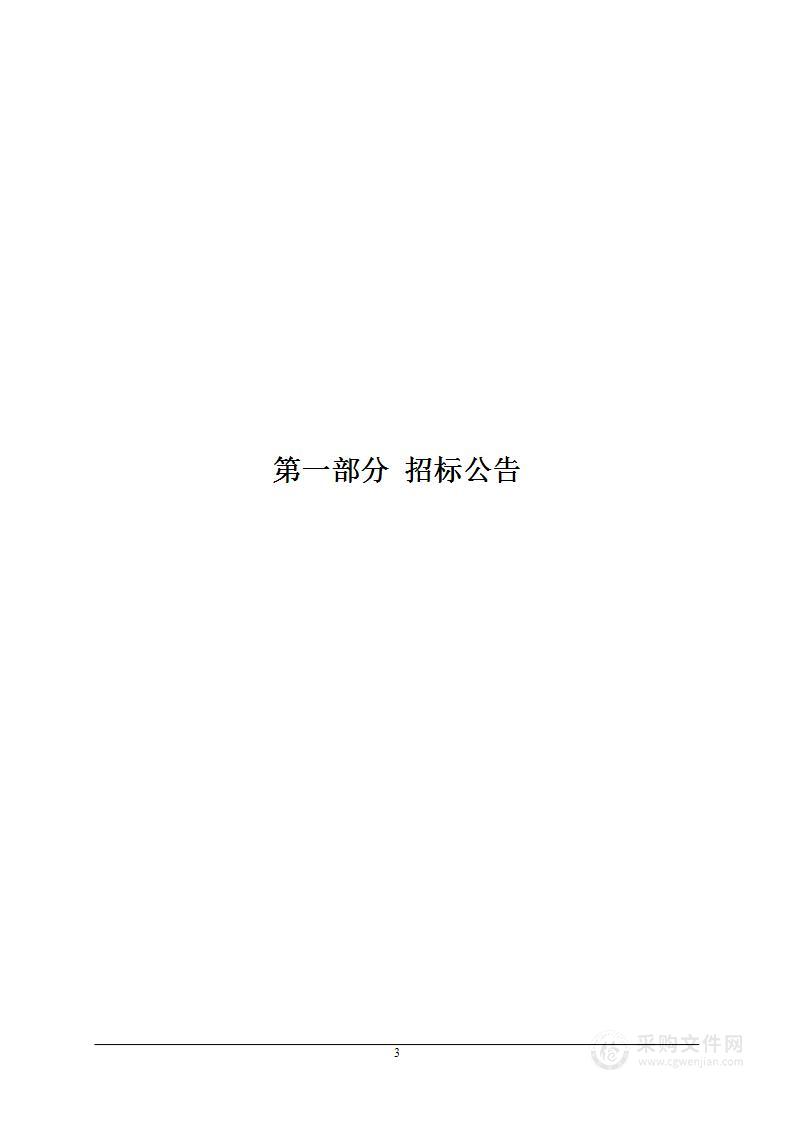 芮城县魏风幼儿园办公家具采购项目