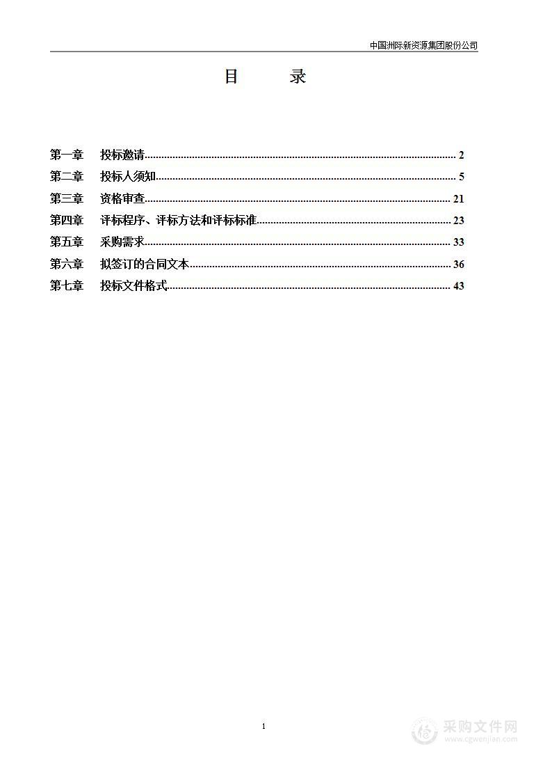 “光盘行动”主题宣传活动制播专题电视节目及举办特色活动