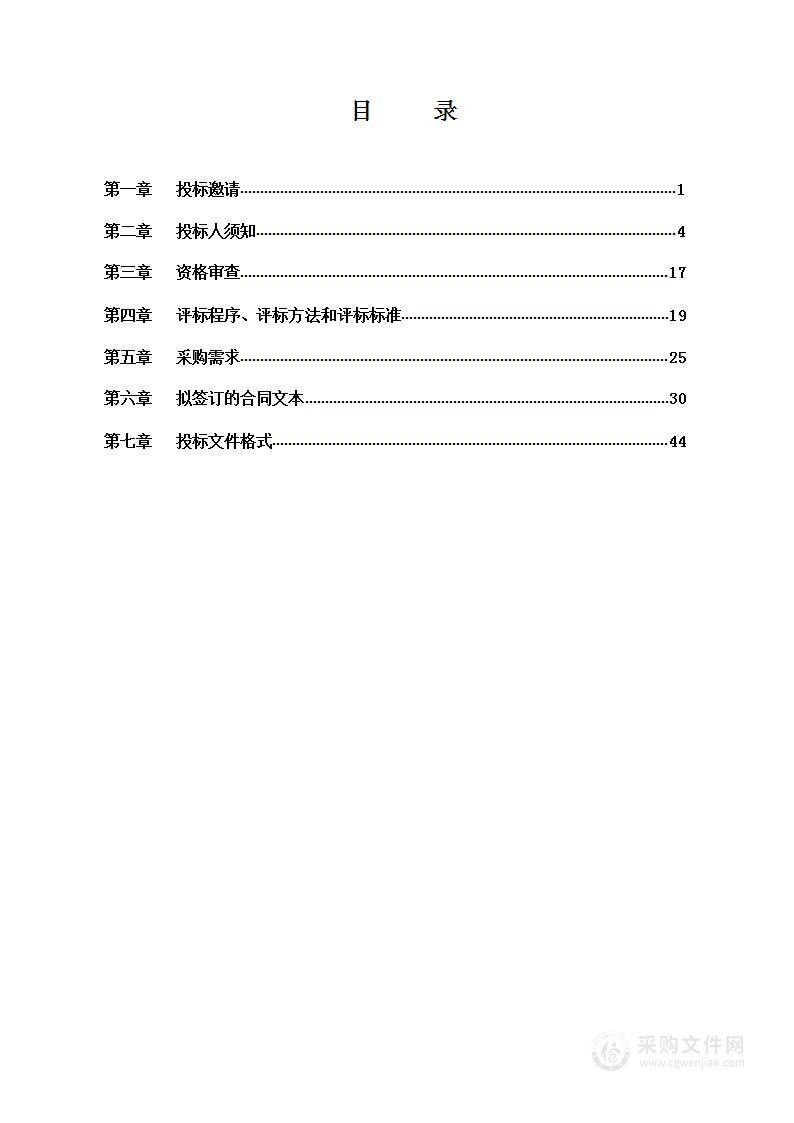 石景山区2023年古树复壮保护服务项目